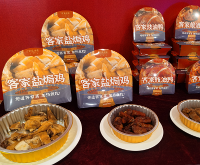 强国复兴有我｜乘东风开新局 助力高质量发展！预制菜首次被写入中央一号文件，在我市预制菜行业引发热烈反响