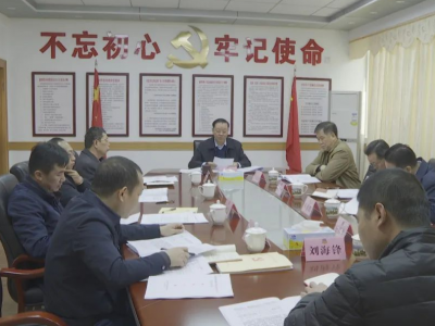 梅县区政协党组2022年度民主生活会召开：以新担当、新作为不断开创新时代政协工作新局面