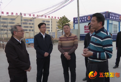 丘炀率队调研园区建设工作：锚定目标 真抓实干 奋力推动园区高标准建设