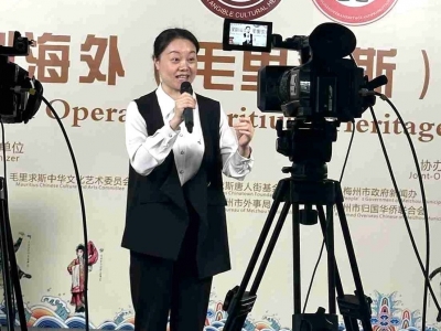 新年第一课！广东汉剧海外（毛里求斯）传承推广中心开课啦