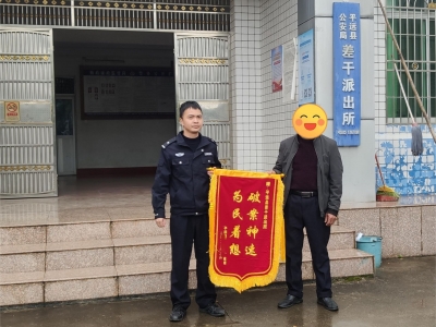 小案快破温暖民心！梅州公安有效维护全市社会治安大局稳定