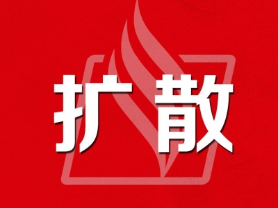 400多个岗位等你来！蕉岭将举办“春暖梅州”现场招聘会