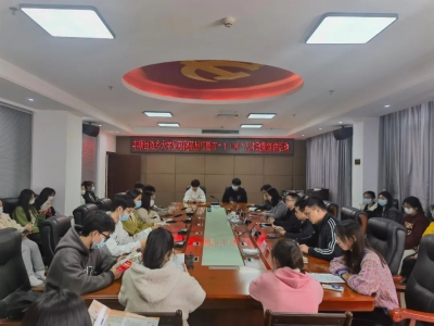 积蓄青春力量！丰顺县开展返乡大学生寒假基层行暨市“1+N”人才政策宣讲活动