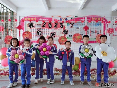 元气满满向未来！梅州日报小记者迎来新学期  