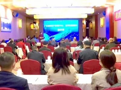 粤东地理标志保护专题培训（梅州站）在大埔举办