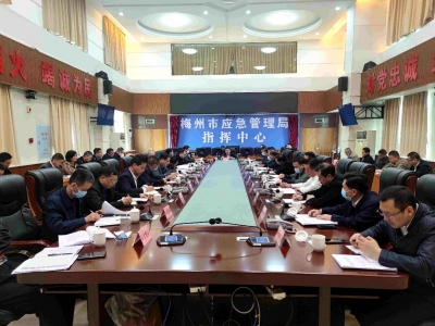 市安委办召开迎接2022年度省对市安全生产责任制及消防工作考核会议：坚持问题导向 全面做好准备