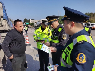 三方联合执法，严查货运车辆高速公路“超限超载、落洒飘”！
