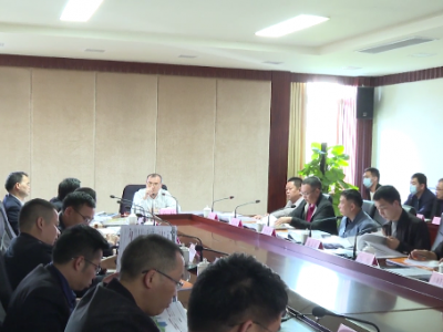 五华县国土空间规划委员会召开2023年第一次全体会议