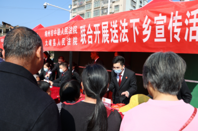 案例宣讲、法律咨询...大埔这场送法下乡宣传活动干货满满！