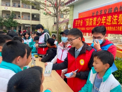 兴宁近七万名少先队员同上“开学第一课”