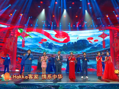 陈善宝亮相粤港澳台元宵晚会，唱响《Hakka客家》