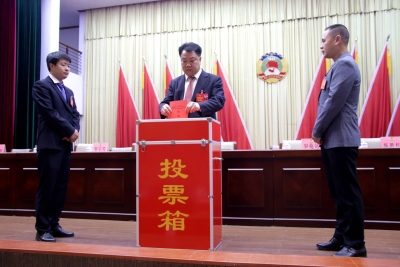 兴宁市政协十五届三次会议举行选举大会