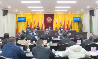 蕉岭县第十六届人大常委会举行第十二次会议