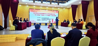 平远县举办学习贯彻党的二十大精神知识竞赛