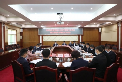 丰顺县委领导班子召开2022年度民主生活会暨以案促改专题民主生活会