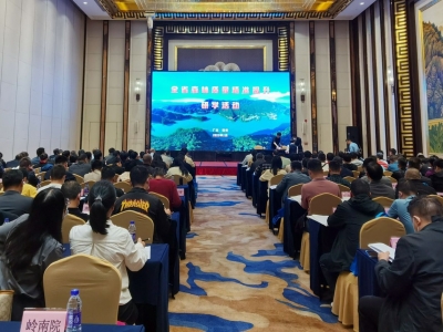 全省绿美广东森林质量精准提升研学班在梅举行