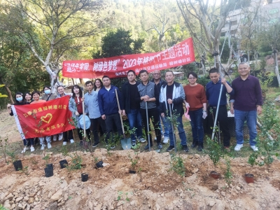 一起“植”此青绿，不负春光！