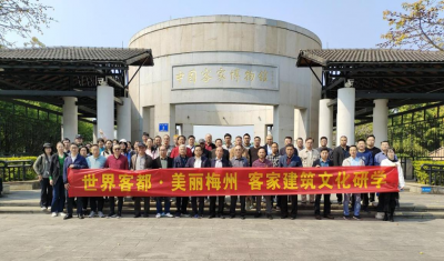 挖掘客家民居建筑的特点元素，传承和发展客家文化...这场研学活动，有意义！