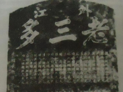 【广东汉剧知多少】广东汉剧的历史班社