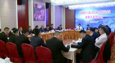 大埔县人大代表分组讨论：齐献良策 共话发展