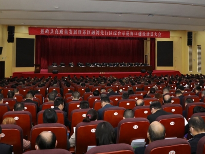 心齐万象新！蕉岭县这些职能部门公开表态→