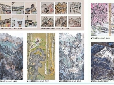 弘扬风眠艺术精神,打响梅州文化品牌 ——梅州市中国画学会首届作品展选登