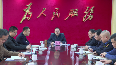 平远县召开城市管理委员会全体会议