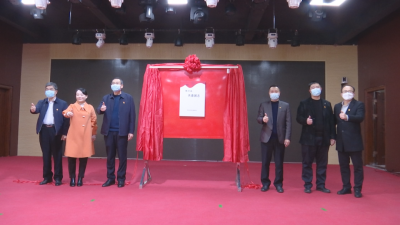 蕉岭：凝心聚力，奋发争先，为助力打造梅州苏区融湾先行区综合示范窗口“充电赋能”