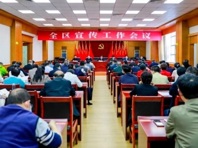 梅县区宣传工作会议召开：努力推动宣传思想工作取得新进展新突破新成绩