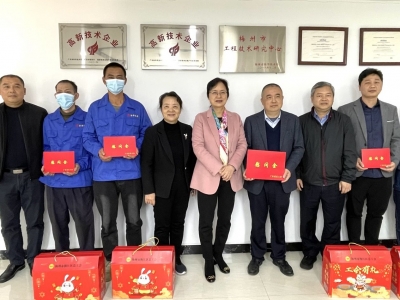 省总工会调研组一行来梅慰问调研：激发县级工会活力 建好职工服务阵地