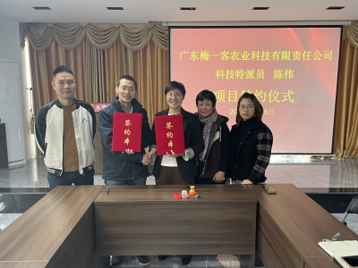 省科技特派员科技服务助力企业高质量发展