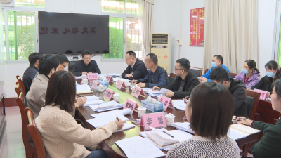 刘鸿涛到蕉岭县发展改革局调研：锚定高质量目标，打造具有“蕉岭特色、苏区底蕴、湾区韵味”的示范窗口