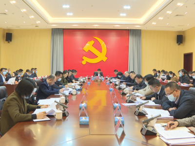 蕉岭县委常委会召开会议：迅速动起来干起来，努力实现第一季度“开门红”