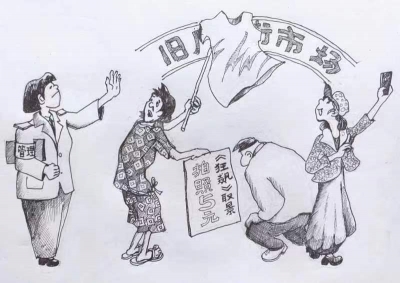 漫话丨取景地拍照要收费