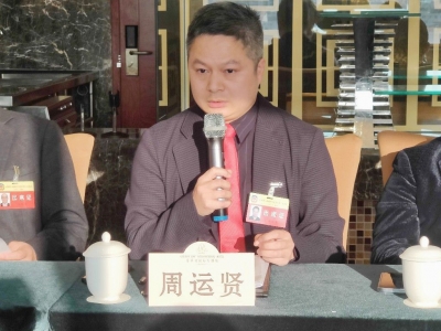 代表委员谈高质量发展丨市政协常委周运贤提出：融湾入海，推动梅州先进制造业高质量发展