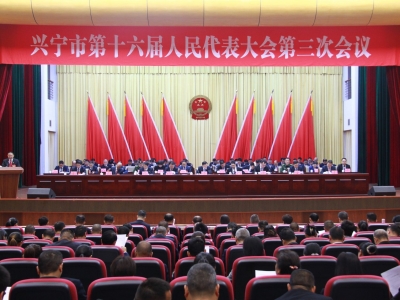 亮答卷 绘新篇！一图读懂兴宁市人民法院工作报告→