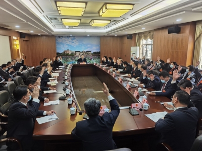 市八届人大三次会议主席团举行第一次会议