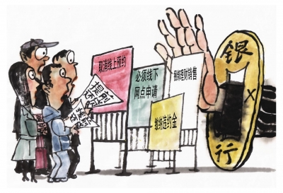 漫话丨还钱比借钱还难