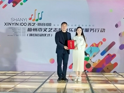 “善艺•心音100”项目启动！计划3年内开展百场次声乐人才公益培养活动