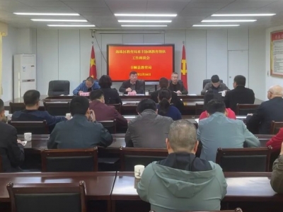 广州市海珠区教育局到丰顺县开展教育帮扶工作调研