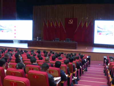 五华县开展全县科级领导干部学习贯彻党的二十大精神专题研讨班集中学习研讨