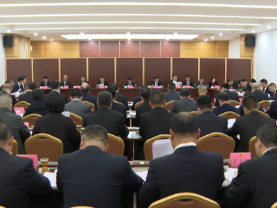兴宁市十六届人大三次会议举行党员负责同志、代表团召集人会议