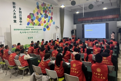 广东省农业经理人职业技能等级认定梅州考点2023年首期考试开考