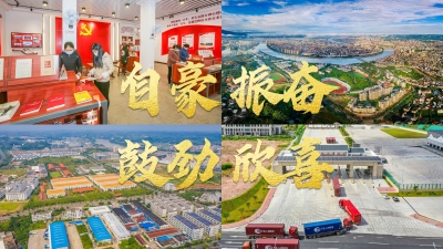 聚焦2023年梅州两会丨令人自豪、振奋、鼓劲、欣喜！这是2022年的梅州…