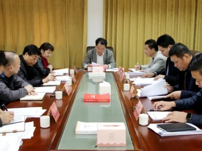 兴宁市政协党组领导班子召开2022年度民主生活会