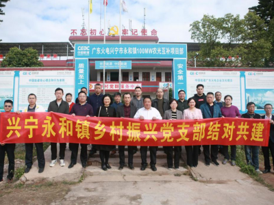 省地方志办党组成员、副主任丘洪松到梅州调研：以“方志力量”助力乡村振兴高质量发展