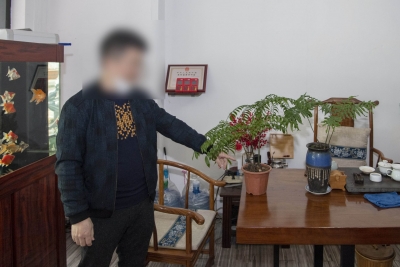 男子网购种植某蕨类植物，涉嫌危害国家重点保护植物罪