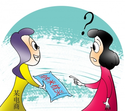 漫话丨“纳米”日用品