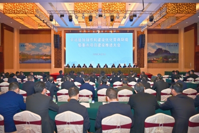 推动重点项目建设实现新突破，平远12个镇亮承诺出真招 ！