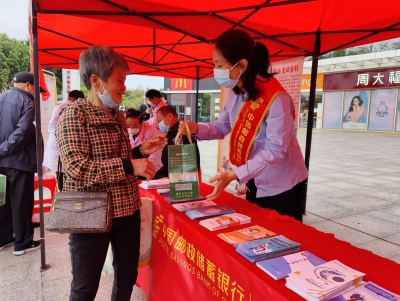 守护你的钱袋子！梅州银行业保险业2023年“3·15”教育宣传周活动启动 